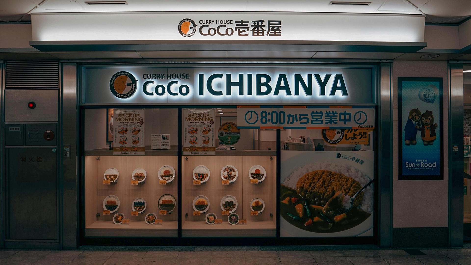 How Japanese Curry Became My Favorite Dish in Japan